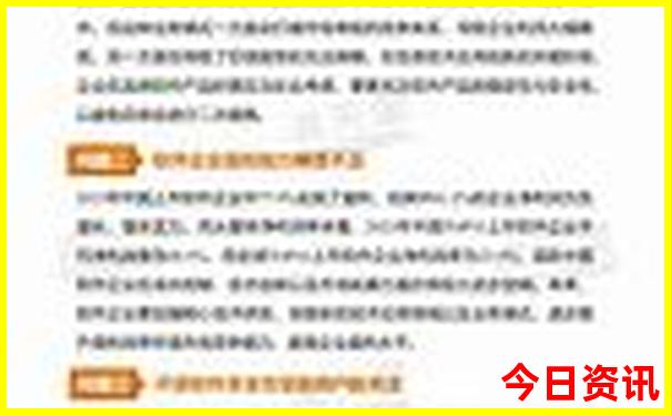 成都3日游自由行攻略